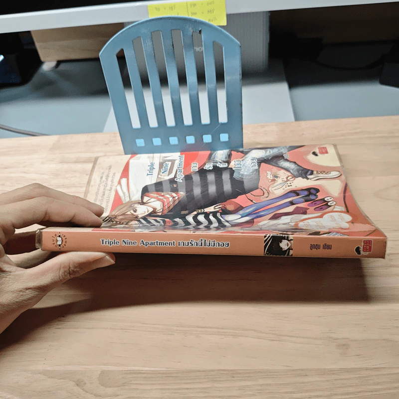 Triple Nine Apartment เกมรักนี้ไม่มีถอย - ลูกชุบ รูปที่ 2