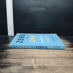 Zero to One จาก 0 เป็น 1 - Peter Thiel รูปที่ 3