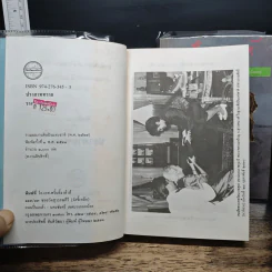 ปราสาทรัก+ปราสาททราย 2 เล่มจบ - ก.สุรางคนางค์ รูปที่ 7