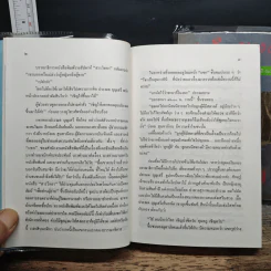 ปราสาทรัก+ปราสาททราย 2 เล่มจบ - ก.สุรางคนางค์ รูปที่ 9