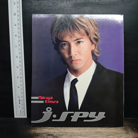J-spy Vol.4 No.46 2003 รูปที่ 2