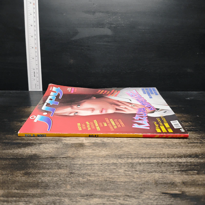 J-spy Vol.8 No.91 2007 รูปที่ 3