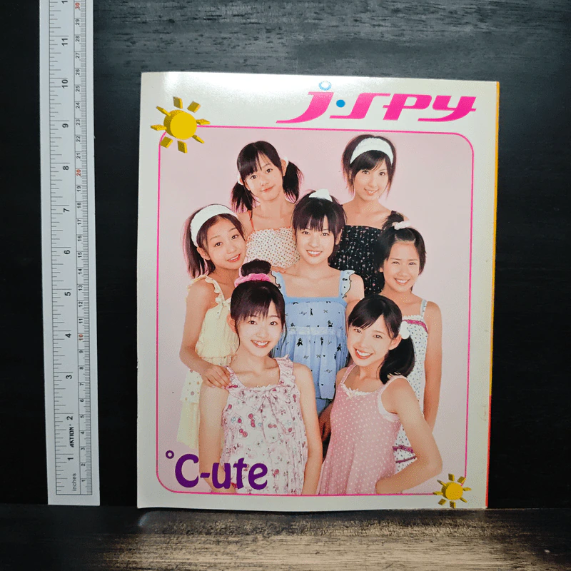 J-spy Vol.8 No.91 2007 รูปที่ 2