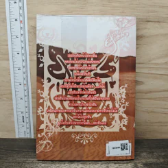 มนตราแห่งทะเลทราย เล่ม 3 - กะกันดา รูปที่ 5