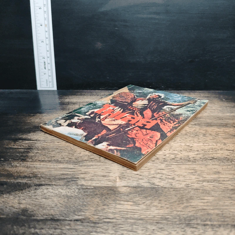 พระเจ้าแห่งประวัติศาสตร์ และโมเสสผู้นำประชากรของพระองค์ รูปที่ 4