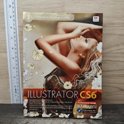 คู่มือ Illustrator CS6 Professional Guide ฉบับสมบูรณ์ รูปที่ 1