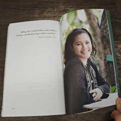 มีชีวิตที่ไม่ติดบ่วงทุกข์ - ชไมพร จตุรภุช รูปที่ 10