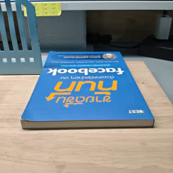 ขายดีขึ้นทันทีด้วยเทคนิคง่ายๆบน Facebook - ธันย์ธรณ์ บุญจิรกิตติ์ (วินเนอร์) รูปที่ 4