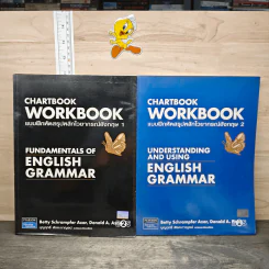 Chartbook สรุปหลักไวยากรณ์อังกฤษ เล่ม 1-2 - บุญฤทธิ์ ตังคะกาญจน์