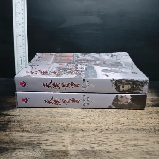รัชทายาทบัญชา 2 เล่มจบ - ม่านม่านเหอฉีตัว รูปที่ 3