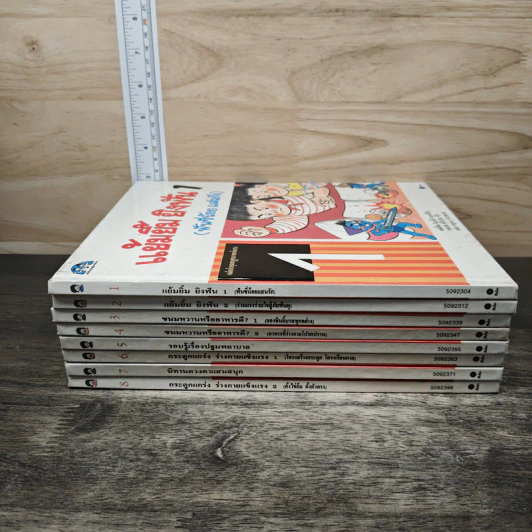 แย้มยิ้ม ยิงฟัน ครบชุด 8 เล่ม - อิมะนิชิ ทะกะฮิโระ, กาญจนา ประสพเนตร รูปที่ 3