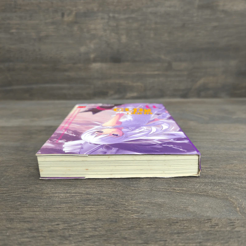 ยมทูตสีขาว เล่ม 11 รูปที่ 4