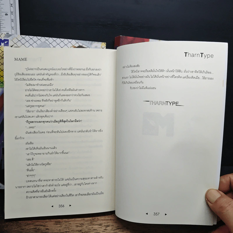 Tharn Type เกลียดนักมาเป็นที่รักกันซะดีๆ 2 เล่มจบ + ภาคอาถรรพ์ 7 ปี - Mame รูปที่ 7