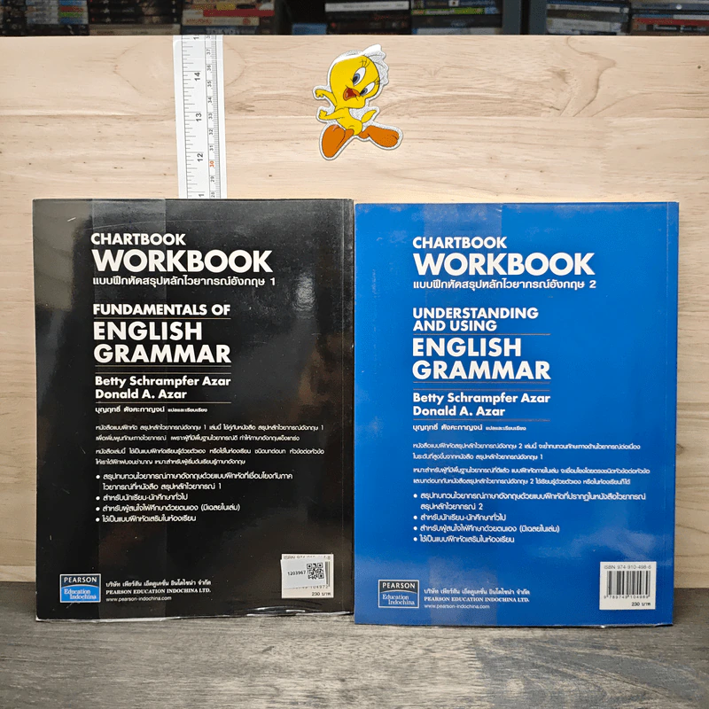 Chartbook สรุปหลักไวยากรณ์อังกฤษ เล่ม 1-2 - บุญฤทธิ์ ตังคะกาญจน์ รูปที่ 2