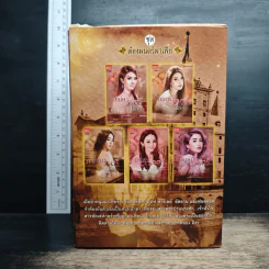 Boxset ต้องมนตร์มาเฟีย 5 เล่ม - มิรา รูปที่ 2