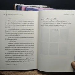 ตัวเอกหญิงอย่างข้าขอทวงชะตากลับคืน 5 เล่มจบ - จิ่วเยวี่ยหลิวหั่ว รูปที่ 9