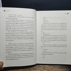 นิยายวาย หลงกาว(น์) Love Addict - Karnsaii รูปที่ 8