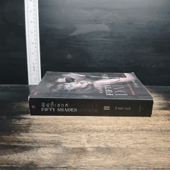 Fifty Shades Darker ฟิฟตี้เชดส์ ดาร์กเกอร์ (Fifty Shades of Grey เล่ม 2) - อี แอล เจมส์ รูปที่ 3