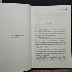 ราชาวิหค ชุดสิบสองเศร้า - Chiffon_Cake รูปที่ 7