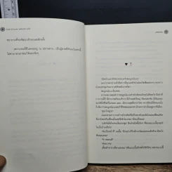 Out of Love แสดงความรัก - afterday รูปที่ 8