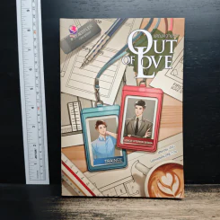 Out of Love แสดงความรัก - afterday