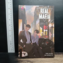 REAL MAFIA - Chiffon_cake