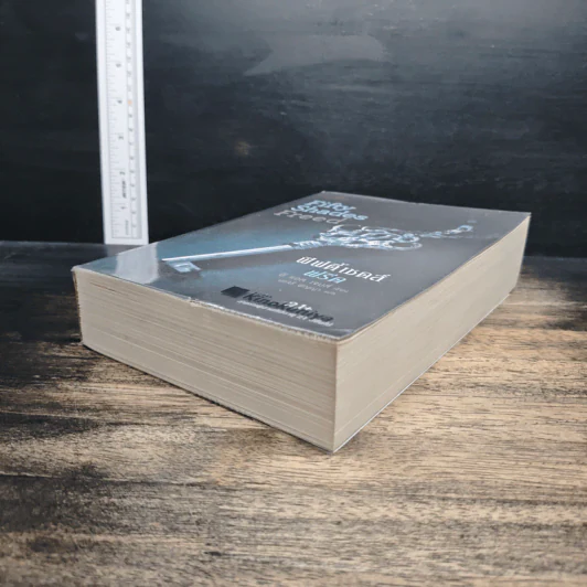 Fifty Shades Freed 3 ฟิฟตี้เชดส์ฟรีด 3 (Fifty Shades of Grey เล่ม 3) - อี แอล เจมส์ รูปที่ 4