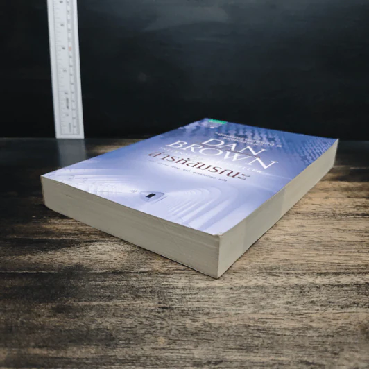 Digital Fortress ล่ารหัสมรณะ - Dan Brown (แดน บราวน์) รูปที่ 4