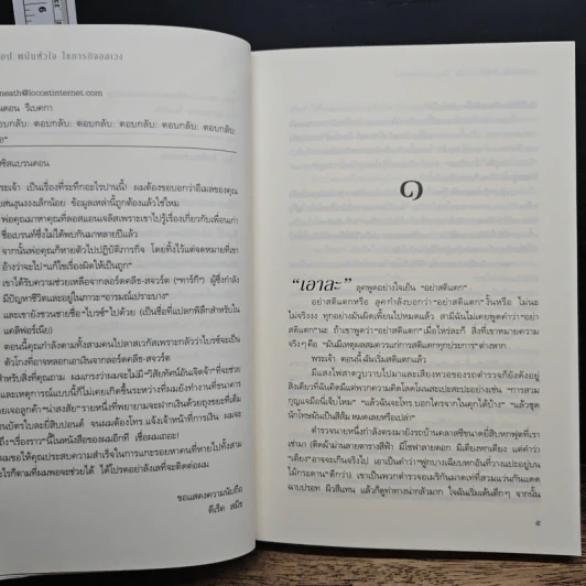 สาวนักช็อป พนันหัวใจ ไขภารกิจอลเวง - โซฟี คินเซลลา, มณฑารัตน์ ทรงเผ่า รูปที่ 8