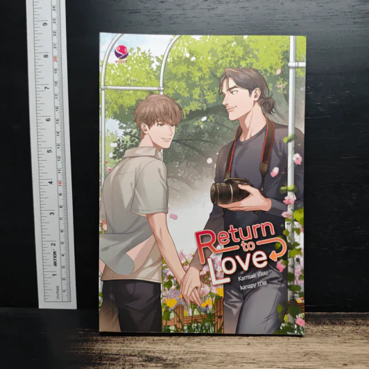 Return to Love - Karnsaii รูปที่ 1