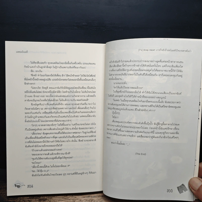 [7'x] Snap Heart ภารกิจรักร้ายขโมยหัวใจนายคาสโนว่า - แสตมป์เบอรี่ รูปที่ 9
