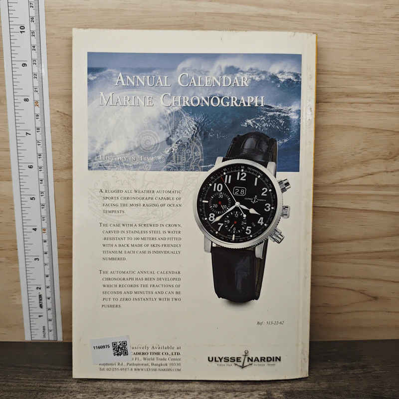National Geographic ธ.ค.2544 รูปที่ 5