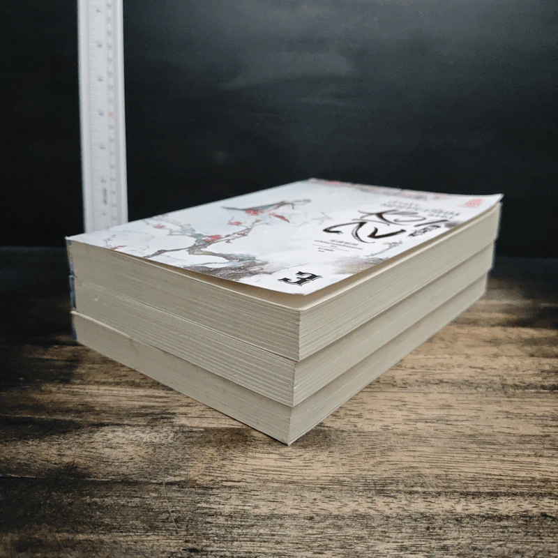 ลำนำนกกระเรียนแห่งหวาถิง เล่ม 1-3 - เสวียหม่านเหลียงหยวน รูปที่ 3