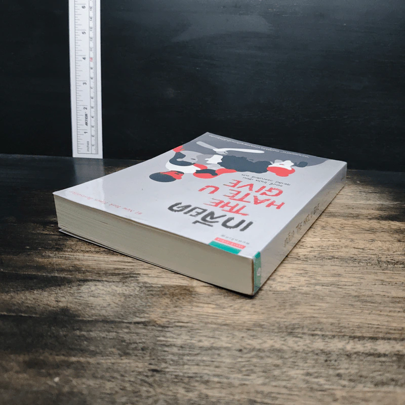 เกลียด The Hate U Give - แองจี้ โทมัส รูปที่ 5