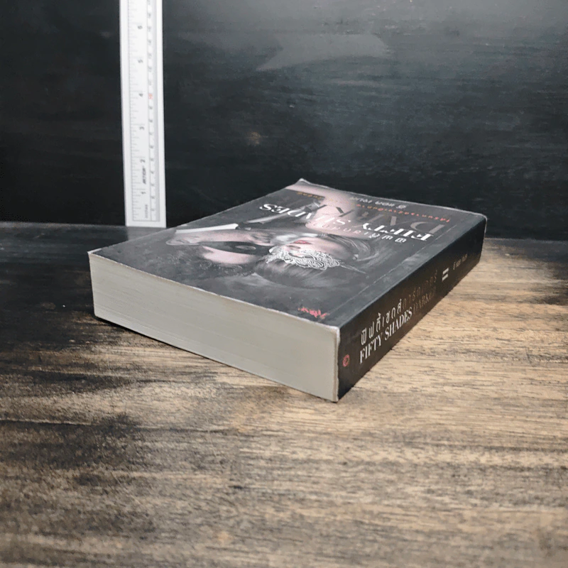 Fifty Shades Darker ฟิฟตี้เชดส์ ดาร์กเกอร์ (Fifty Shades of Grey เล่ม 2) - อี แอล เจมส์ รูปที่ 5