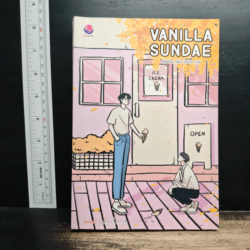 Vanilla Sundae - JittiRain รูปที่ 1