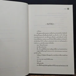 The B.E.A.C.H #เธอกับทะเล - Kipuu รูปที่ 7