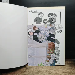 เจ้าบ่าวของอนาคิน - แม่นาย รูปที่ 6