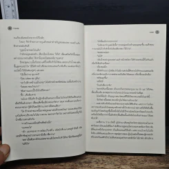 นิยายวาย Candy (everY) - west รูปที่ 8