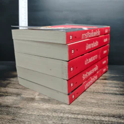 Boxset ความรู้สึกดีที่เรียกว่ารัก รัก...ร้าย 5 เล่ม รูปที่ 8