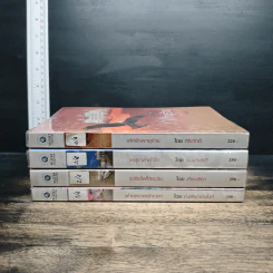 นิยายชุด Notorious Tycoon 4 เล่ม เล่ห์รักพายุร้าย, พสุธาล่าหัวใจ, ระเริงไฟใต้ตะวัน, พ่ายสวาทเจ้าเวหา - ศิริภักดิ์, นิมมานรดี รูปที่ 2