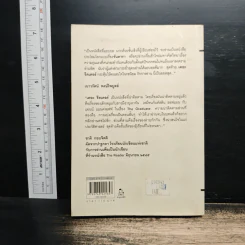 The Reader - เบิร์นฮาร์ด ชลิงค์ รูปที่ 2