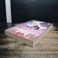 Zatiara พิภพแห่งมนตรา เล่ม 1 - อัญ รูปที่ 4