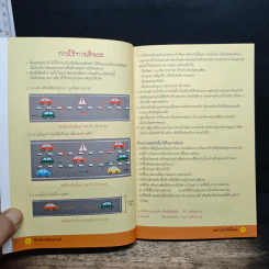 เรียนขับรถที่แอดวานซ์ เรียนและสอบใบขับขี่ที่นี่ รูปที่ 9