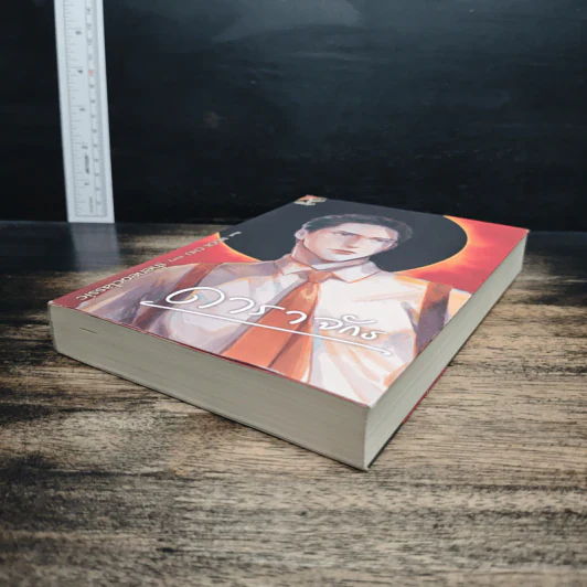 ดาราจักร - theneoclassic รูปที่ 4