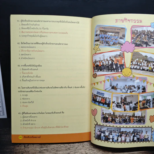 เรียนขับรถที่แอดวานซ์ เรียนและสอบใบขับขี่ที่นี่ รูปที่ 10