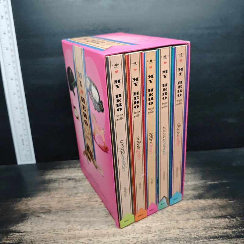 Boxset My Hero วีรบุรุษสุดที่รัก 5 เล่ม - มณีจันท์, หัสบรรณ รูปที่ 4