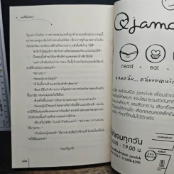หงส์คืนจันทร์ - เยวี่ยหวาส่าหรง, Heroine รูปที่ 9