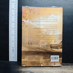 หนึ่งในดวงใจ Nothing but Velvet - Kat Martin, สีตา รูปที่ 2