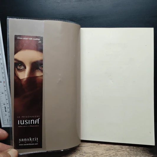 เนรเทศ : La Prisonniere - Malika Oufkir (เมลิคา อูฟคีร์) รูปที่ 6